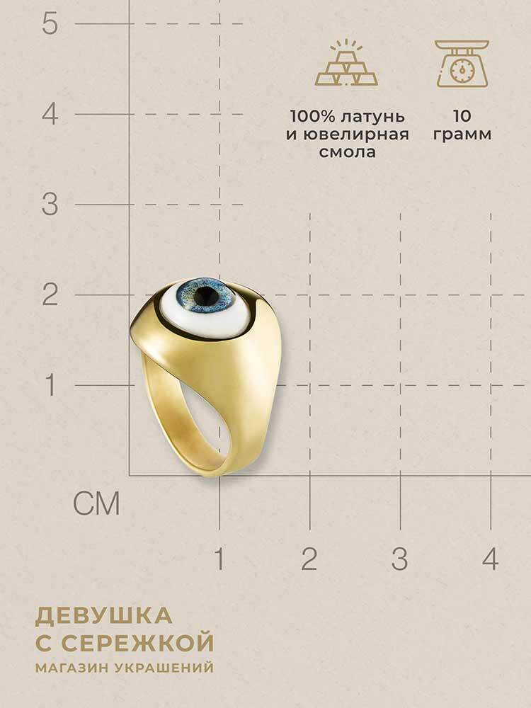 Кольцо «Глаз» — изображение 3