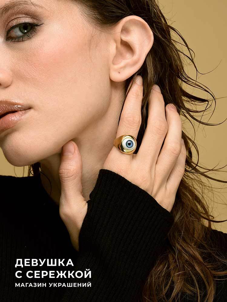 Кольцо «Глаз» — изображение 9