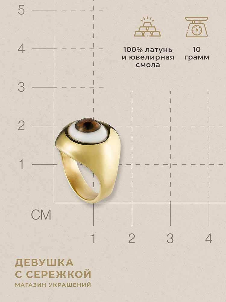 Кольцо «Глаз» — изображение 29
