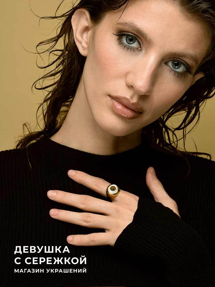 Кольцо «Глаз» — изображение 35