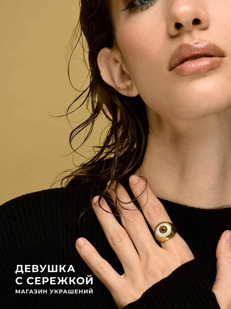 Кольцо «Глаз» — изображение 36