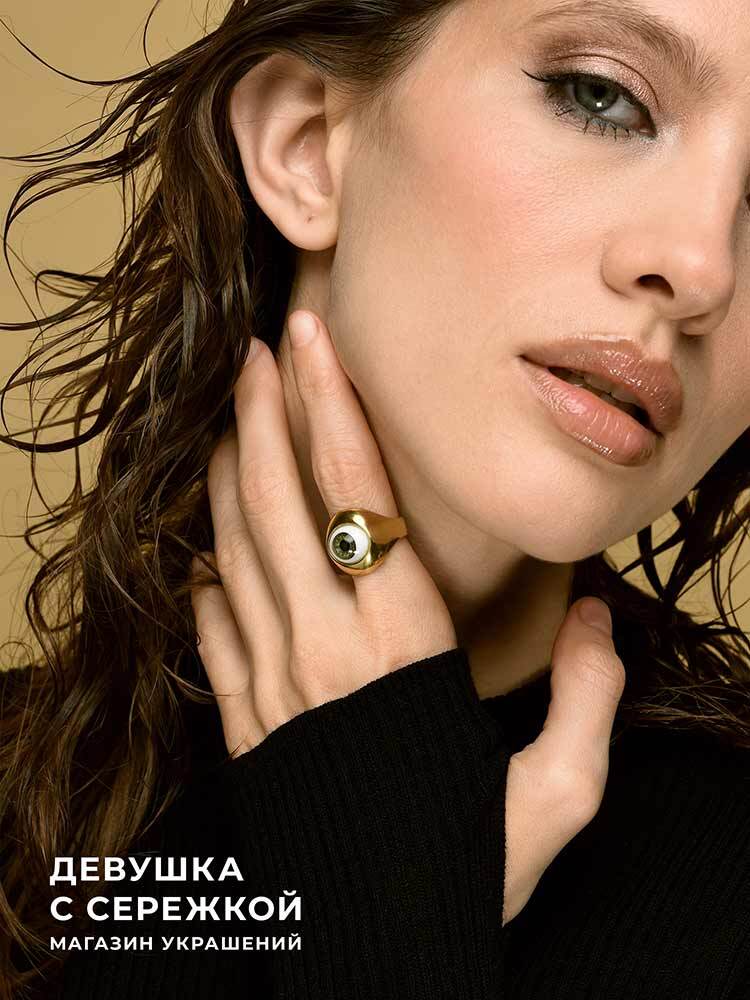 Кольцо «Глаз» — изображение 14