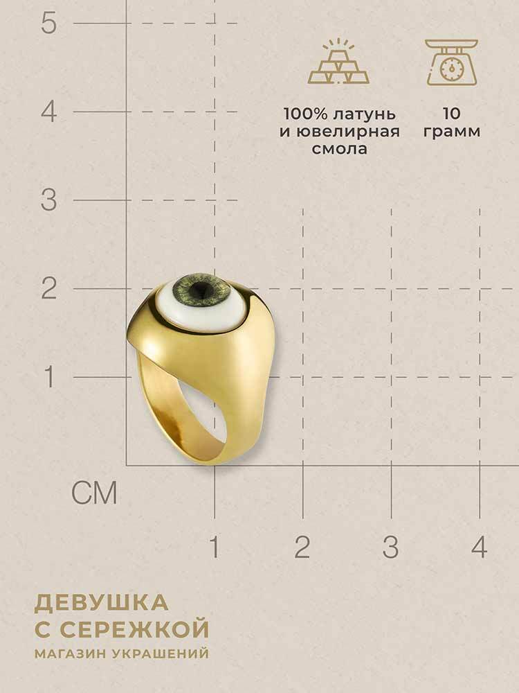 Кольцо «Глаз» — изображение 16
