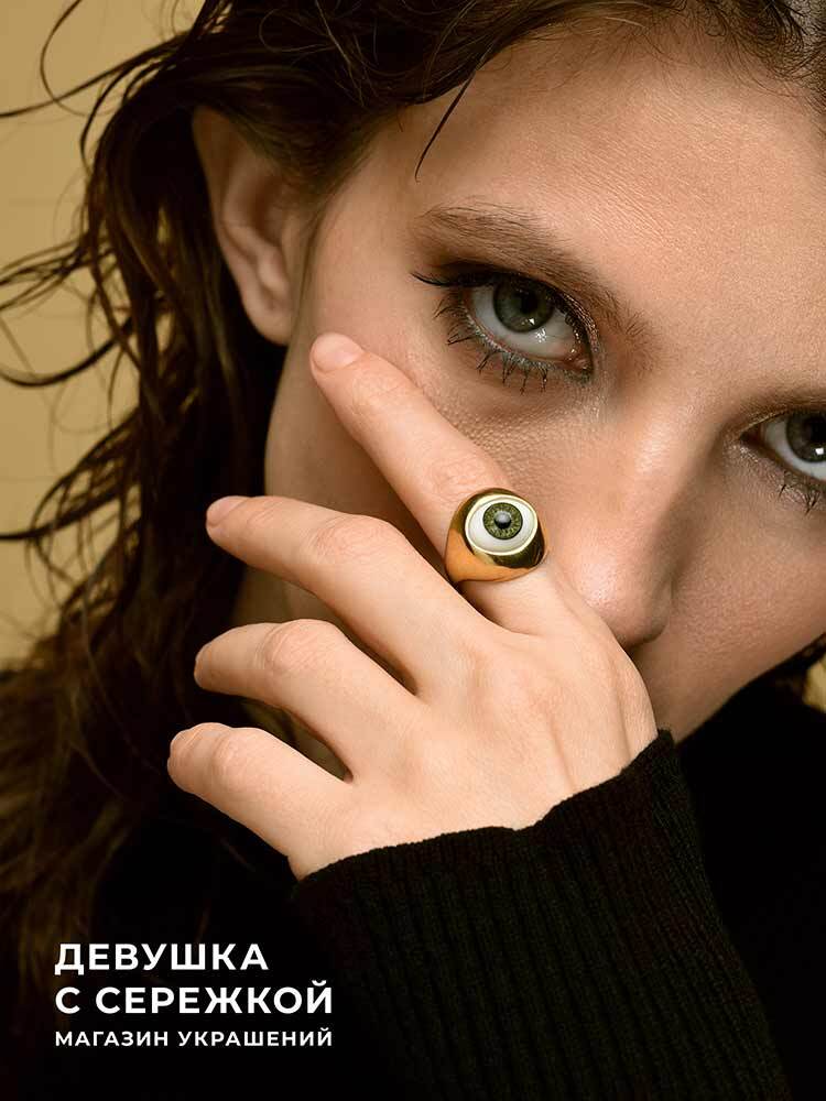 Кольцо «Глаз» — изображение 23