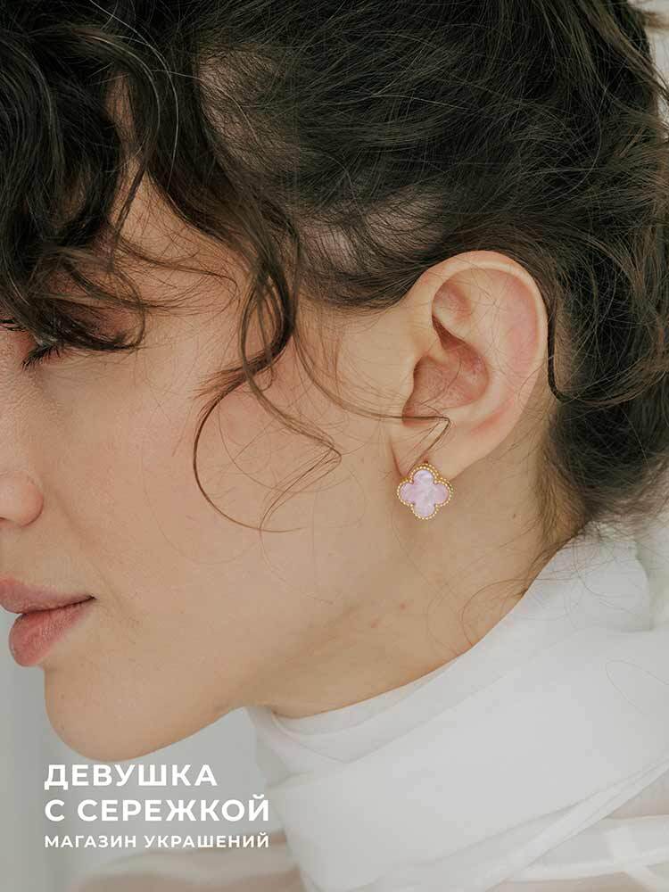 Сережки «Клевер» — изображение 22