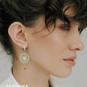 Сережки «Солнце»