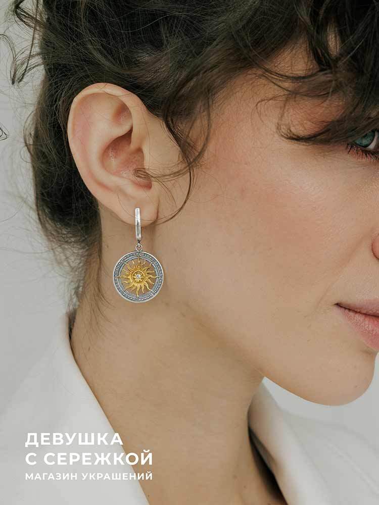 Сережки «Солнце» — изображение 7
