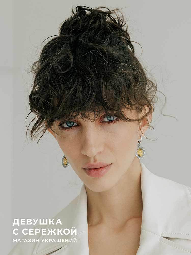 Сережки «Солнце» — изображение 10