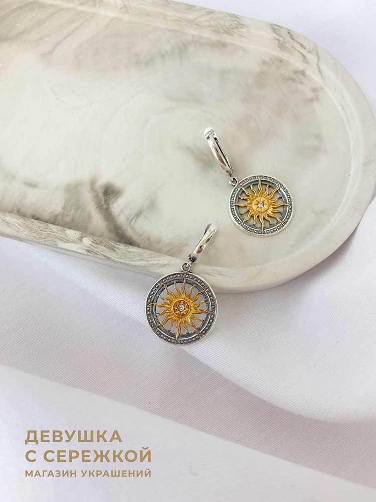Сережки «Солнце» — изображение 11