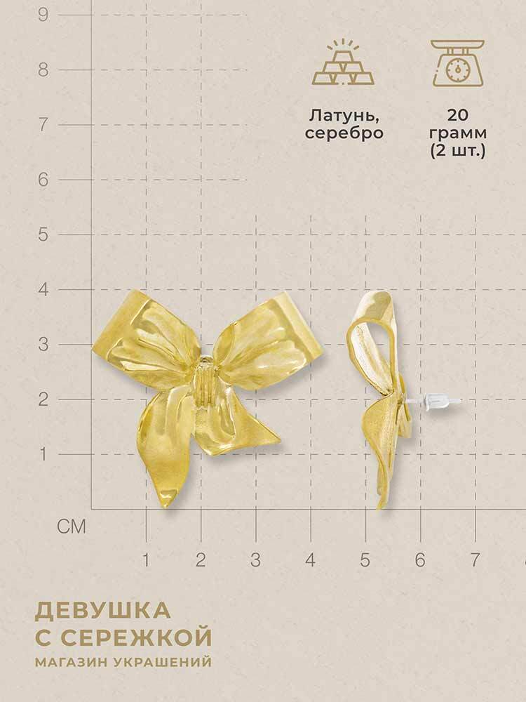 Сережки «Бантики» — изображение 4