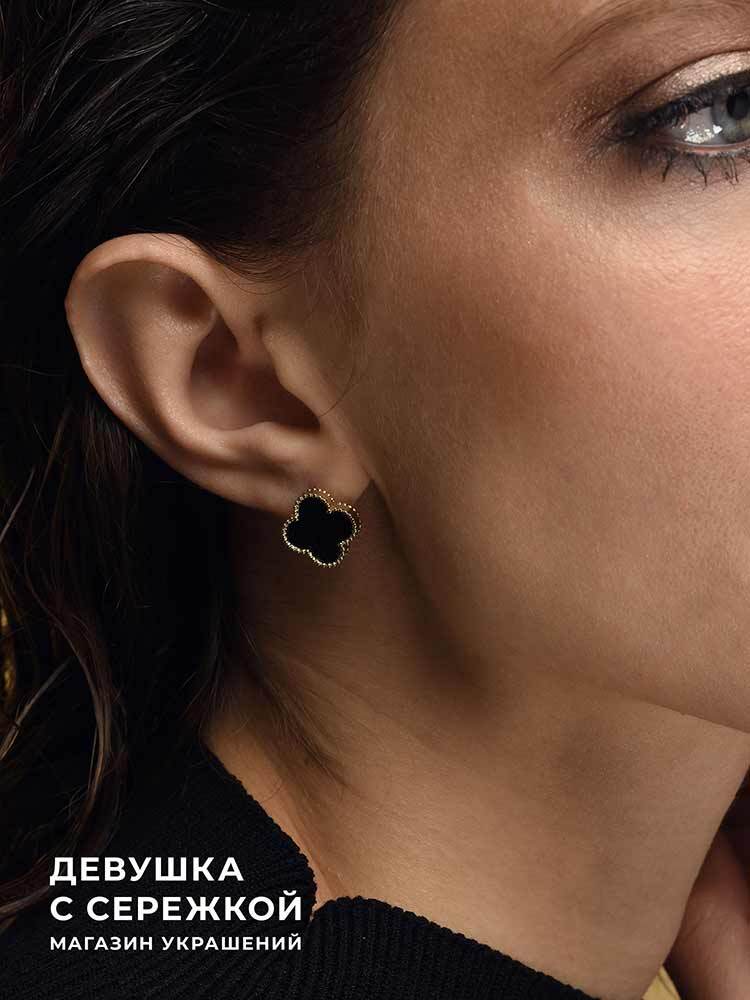 Сережки «Клевер» — изображение 40