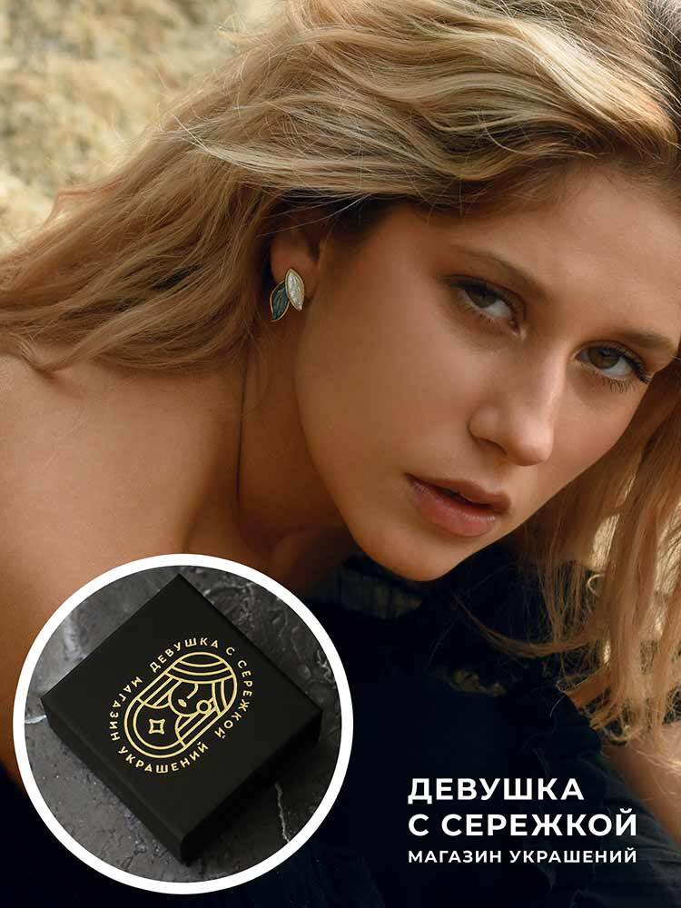 Сережки «Листики»