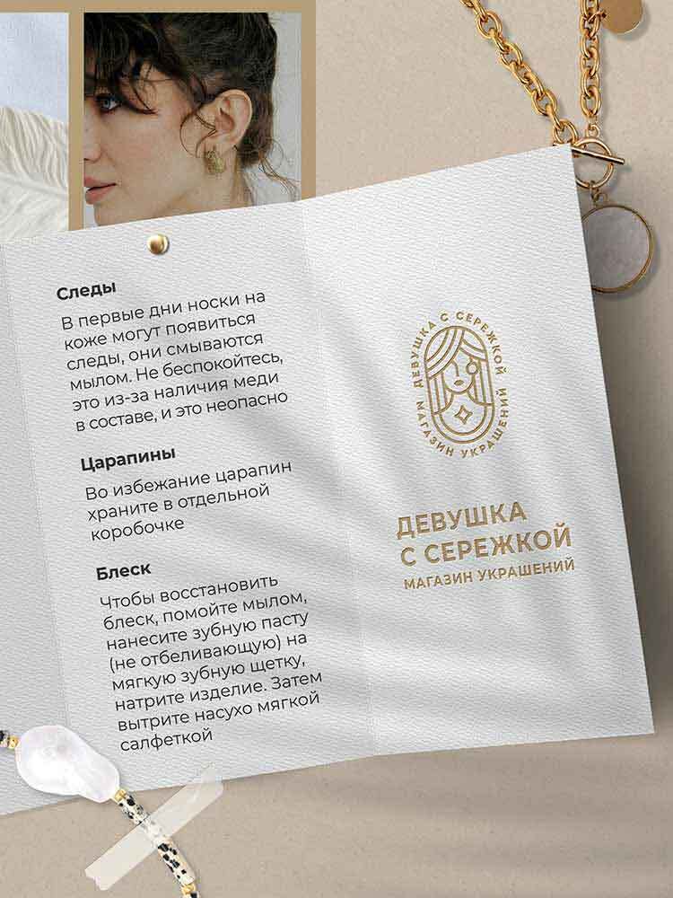 Сережки «Листики» — изображение 6