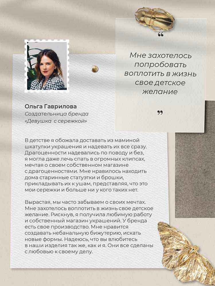 Сережки «Листики» — изображение 9