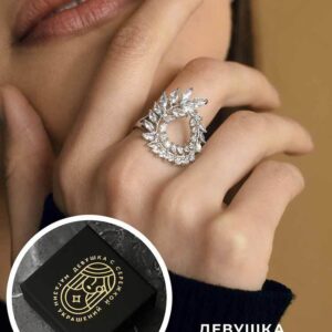 Кольцо «Ника»