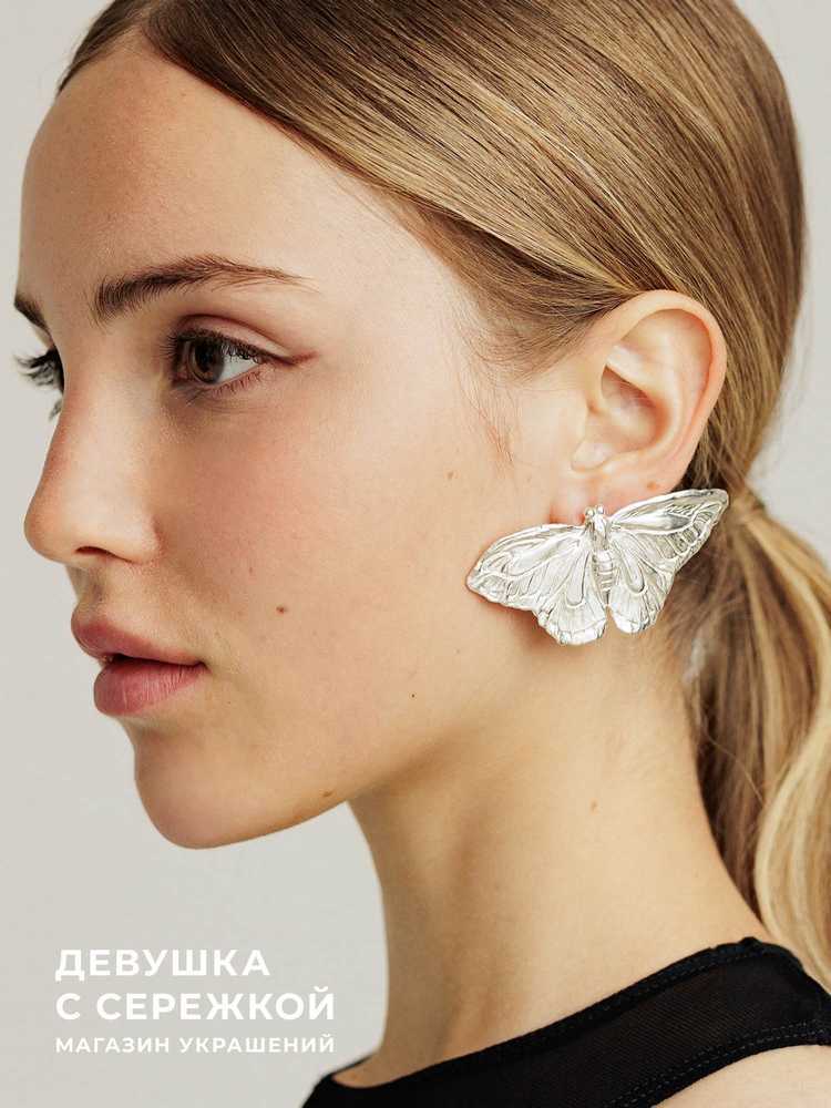 Сережки «Бабочки» — изображение 14