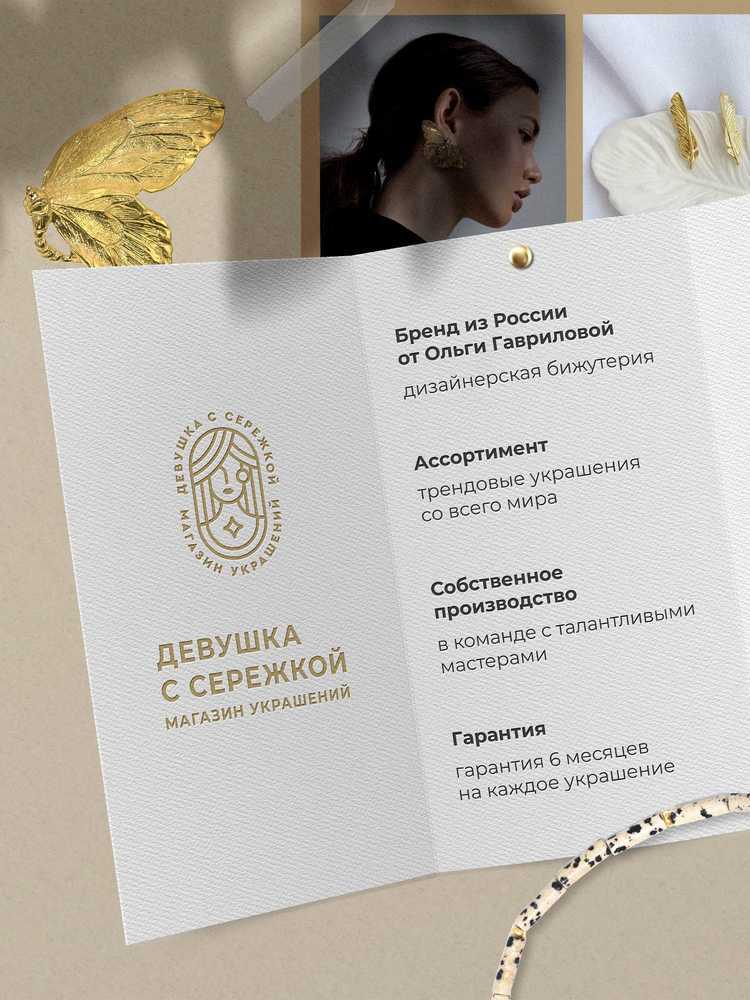 Сережки «Бабочки» — изображение 18