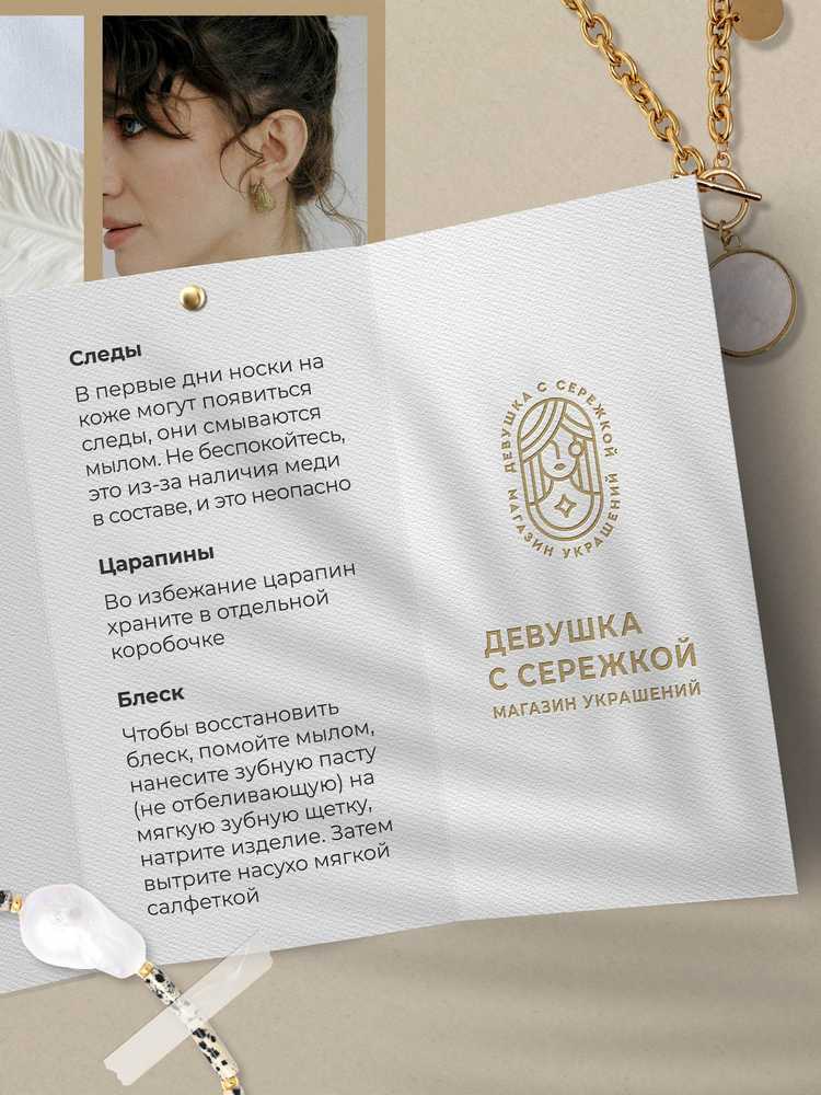 Сережки «Бабочки» — изображение 19