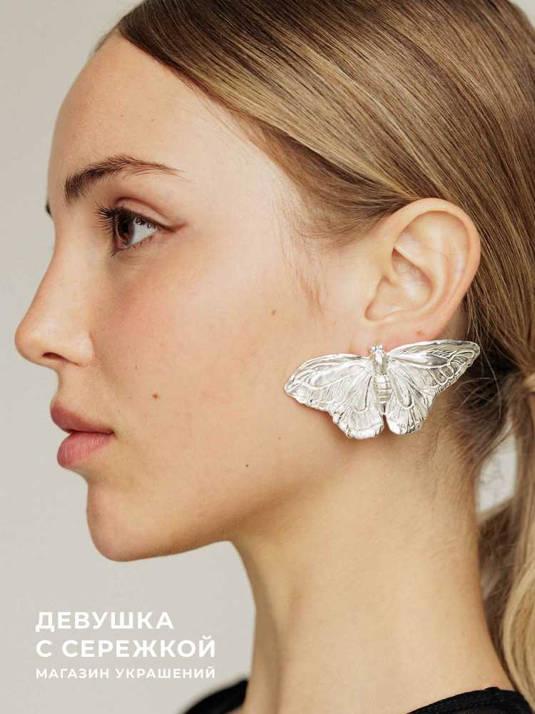 Сережки «Бабочки» — изображение 20