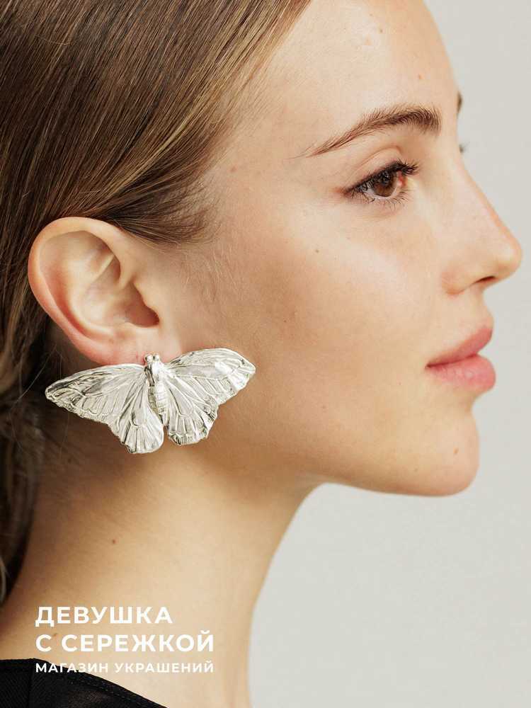 Сережки «Бабочки» — изображение 21