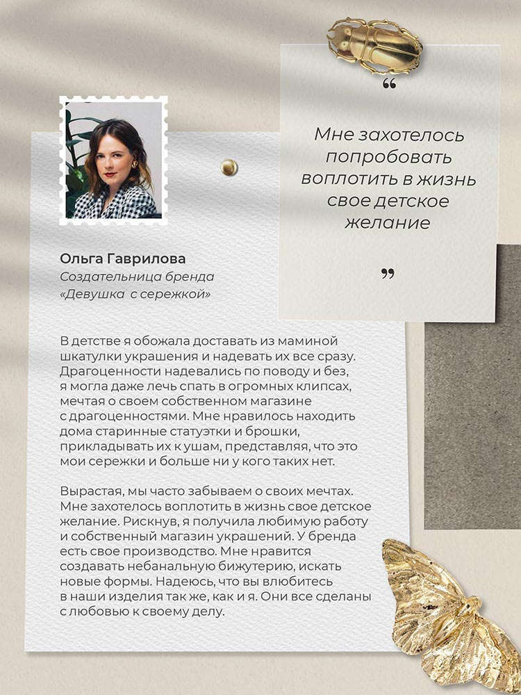 Сережки «Драконы» — изображение 11