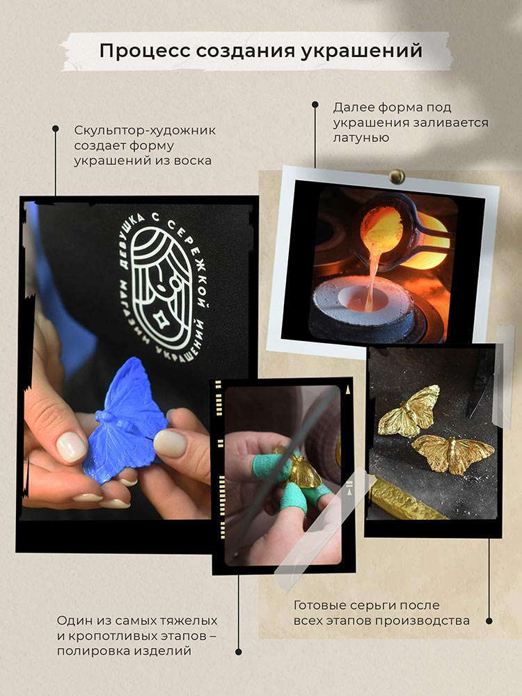 Сережки «Драконы» — изображение 12