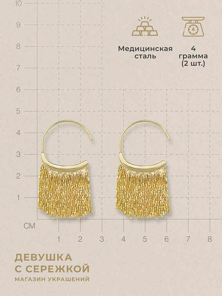 Сережки «Аврора» — изображение 3