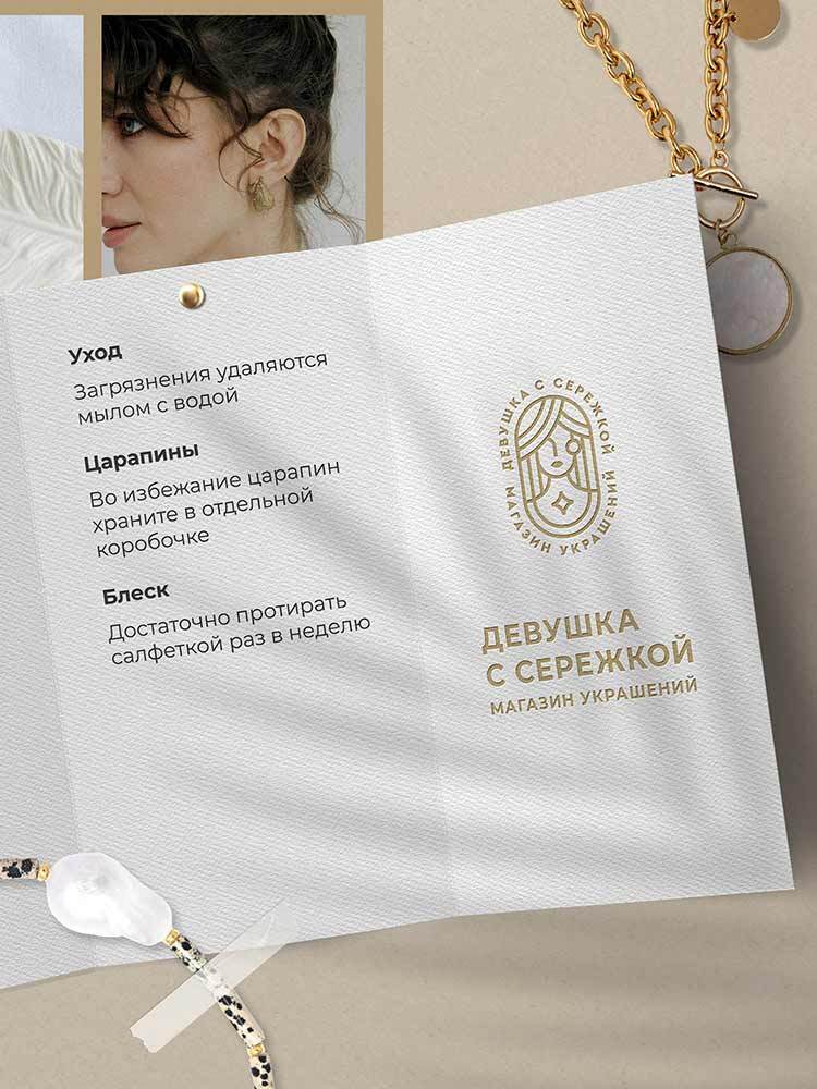 Сережки «Аврора» — изображение 5