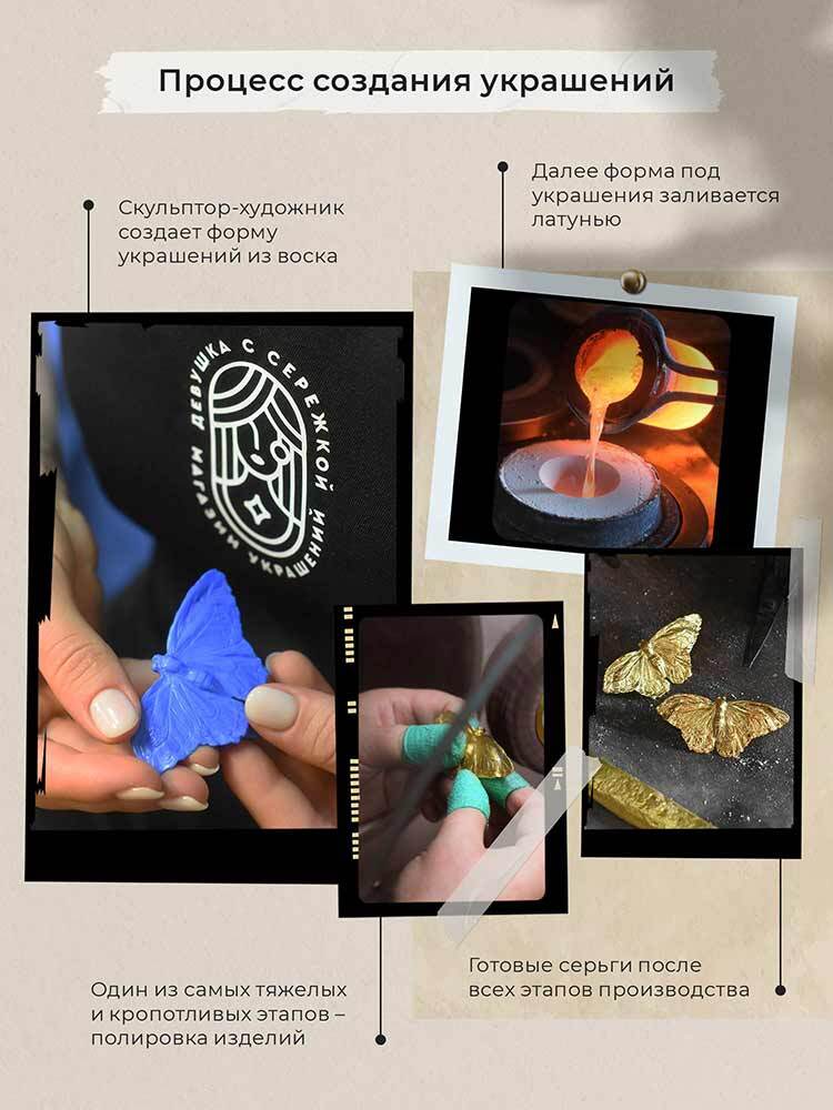 Сережки «Аврора» — изображение 24