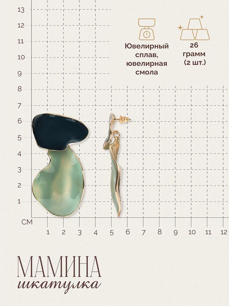 Сережки «Лесли» — изображение 3