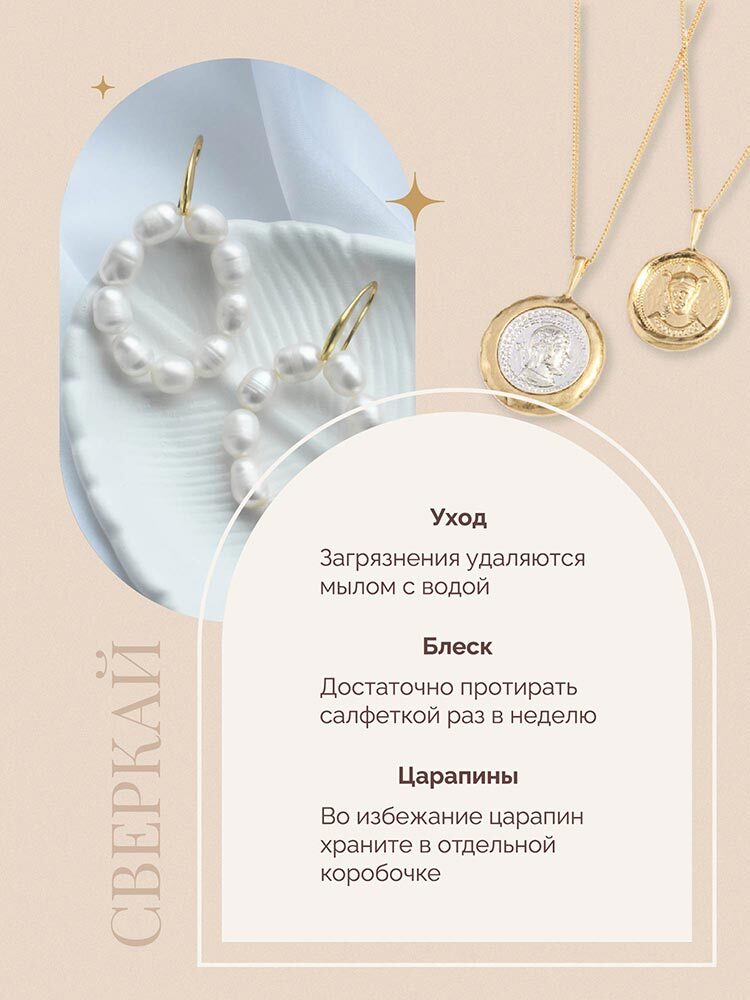 Сережки «Адора» — изображение 5