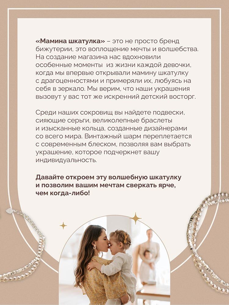 Сережки «Адора» — изображение 10