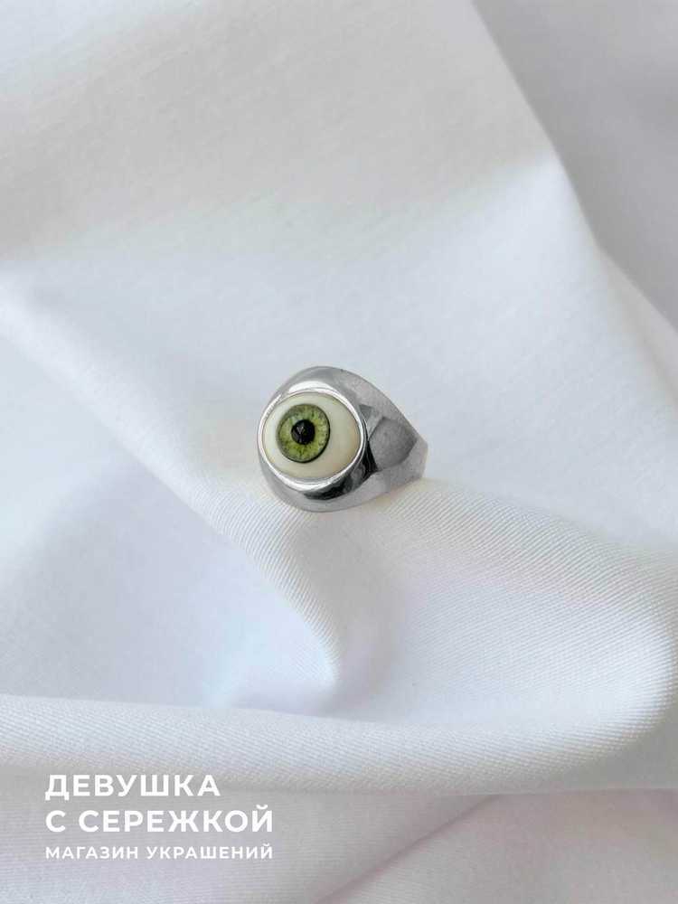 Кольцо «Глаз» — изображение 39