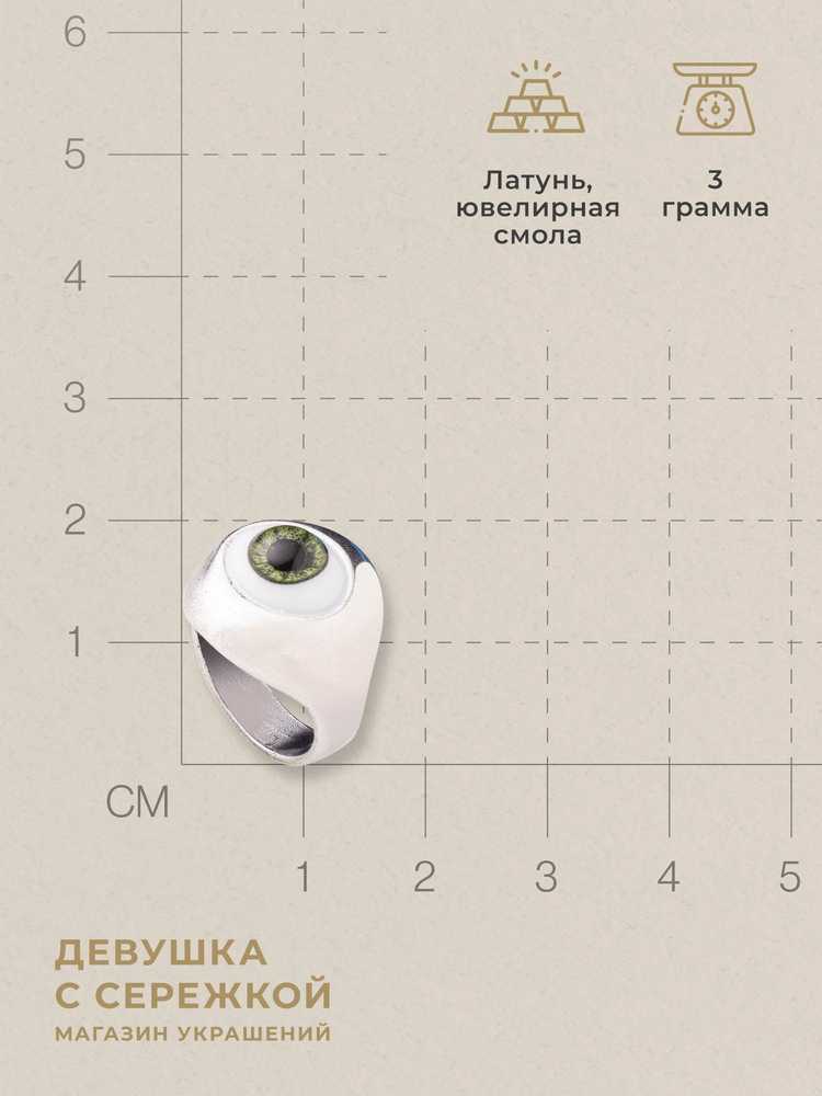 Кольцо «Глаз» — изображение 41