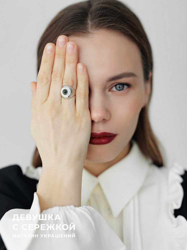 Кольцо «Глаз» — изображение 45