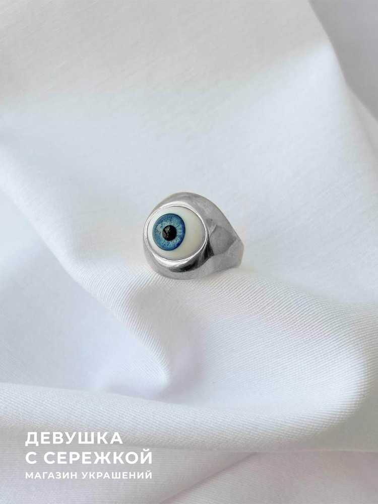 Кольцо «Глаз» — изображение 50