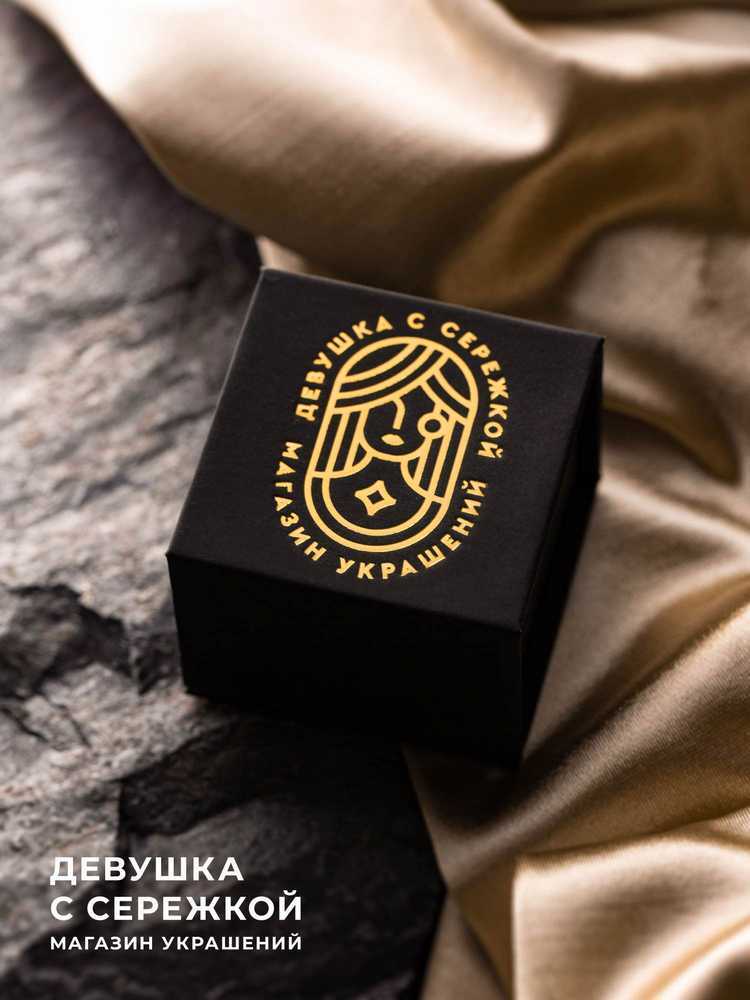 Кольцо «Глаз» — изображение 53