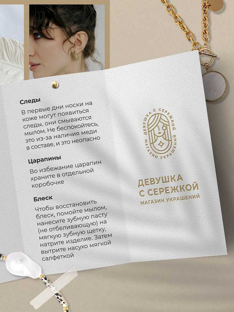 Кольцо «Глаз» — изображение 55