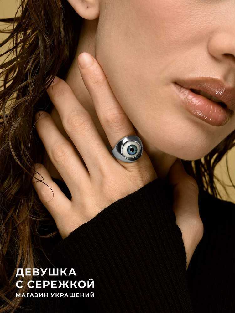Кольцо «Глаз» — изображение 56