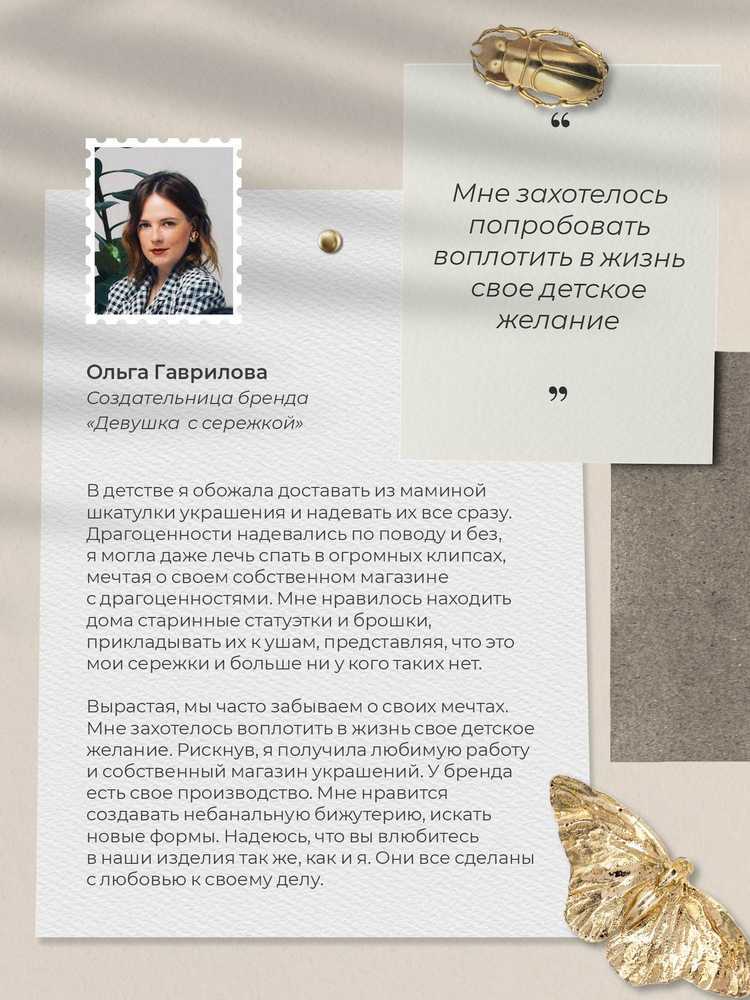 Кольцо «Глаз» — изображение 59