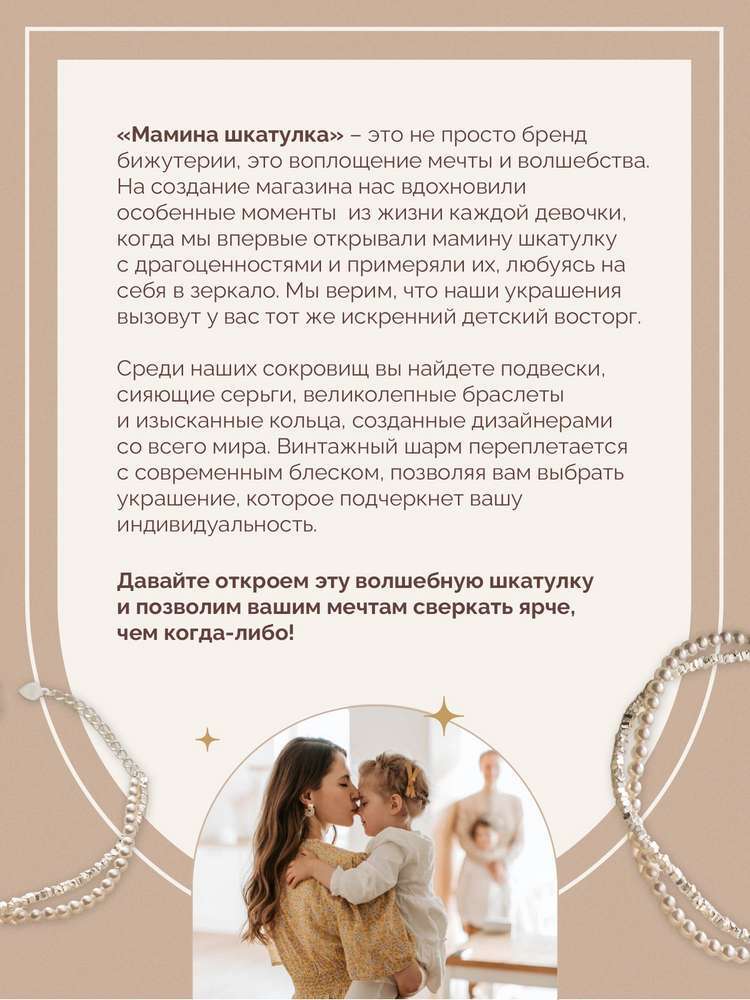 Сережки «Эва» — изображение 9