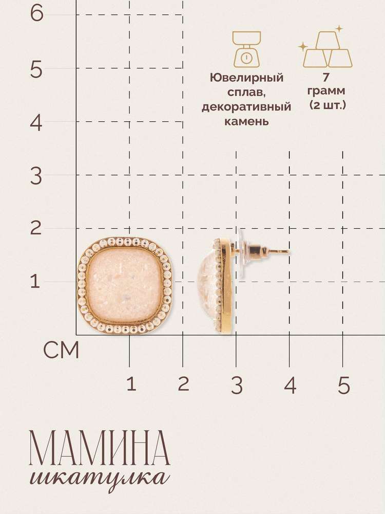 Сережки «Аманда» — изображение 3