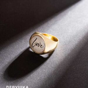 Кольцо-печатка «Love»