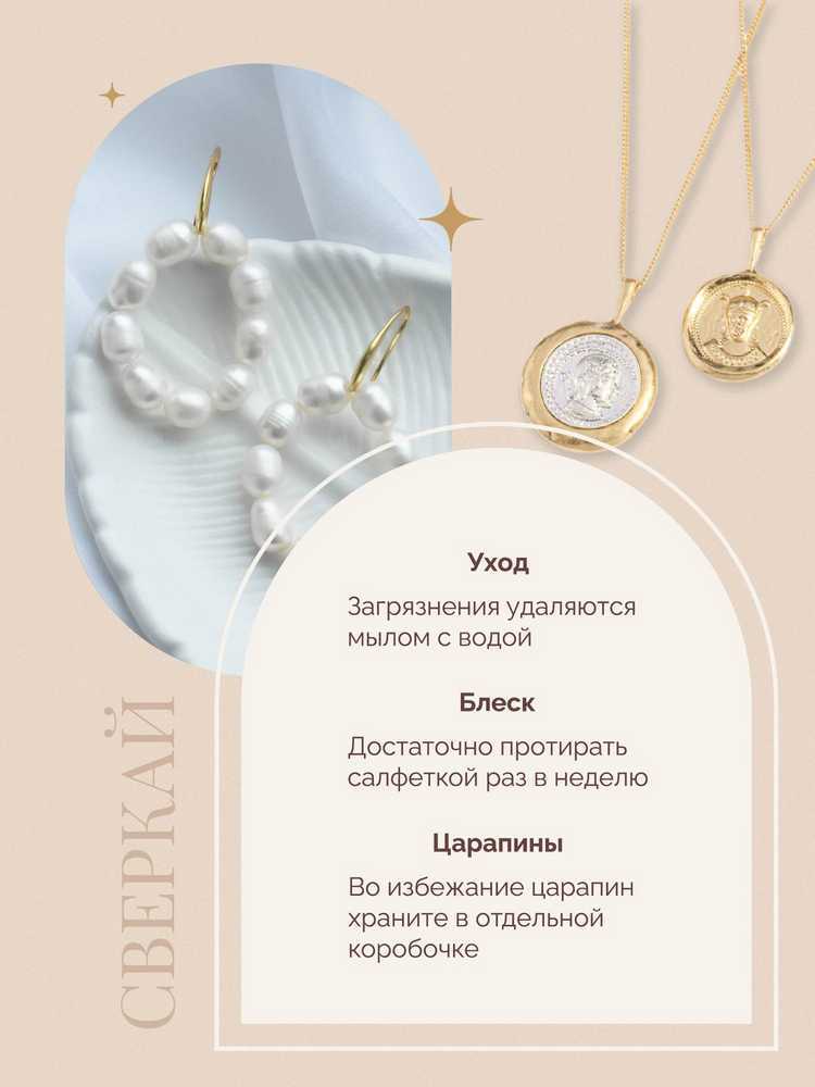 Сережки «Бланка» — изображение 5