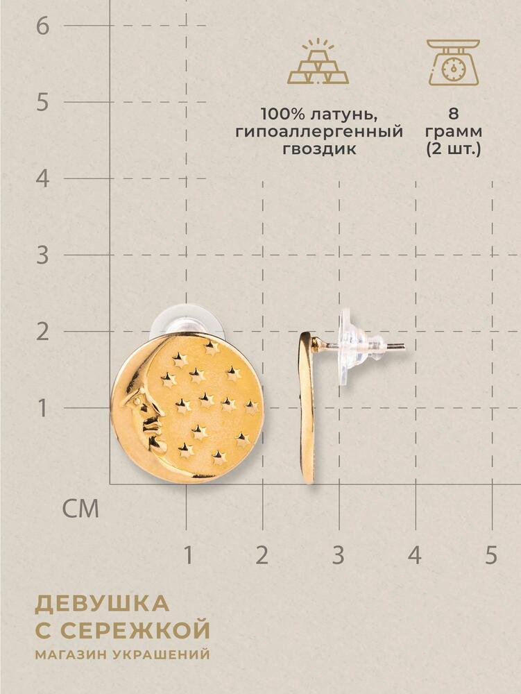 Сережки «Ночное небо» — изображение 3