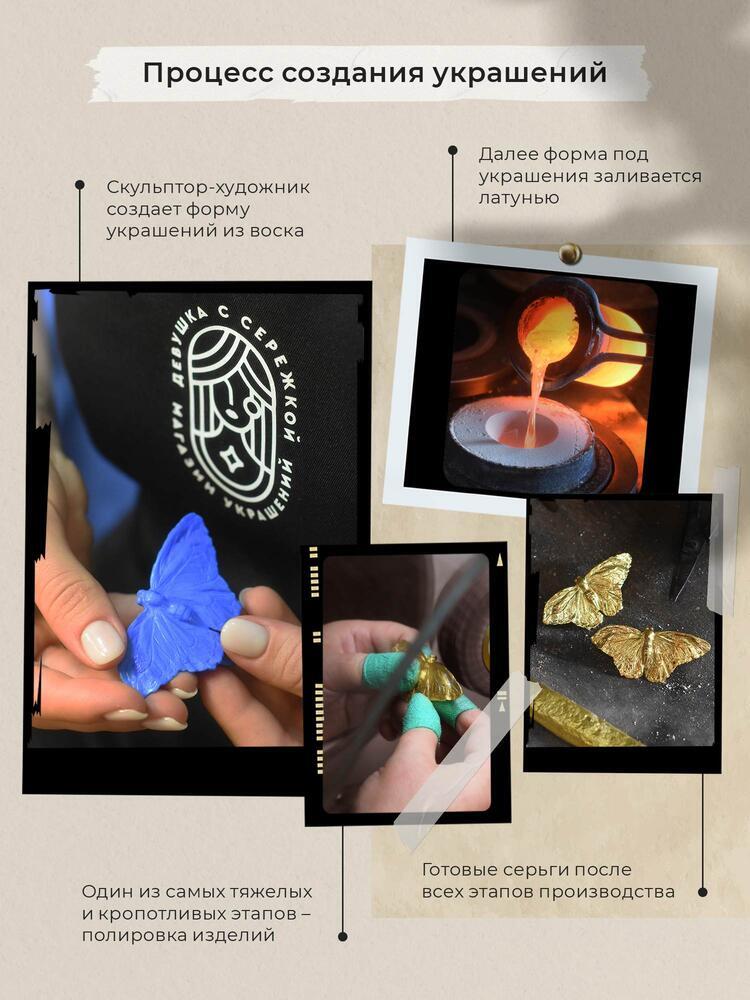 Сережки «Ночное небо» — изображение 10