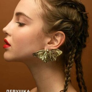 Сережки «Бабочки»