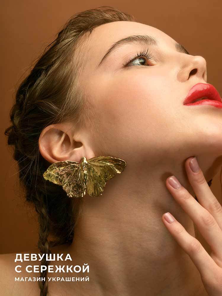 Сережки «Бабочки» — изображение 8