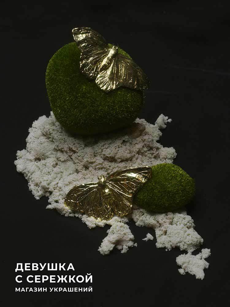 Сережки «Бабочки» — изображение 11
