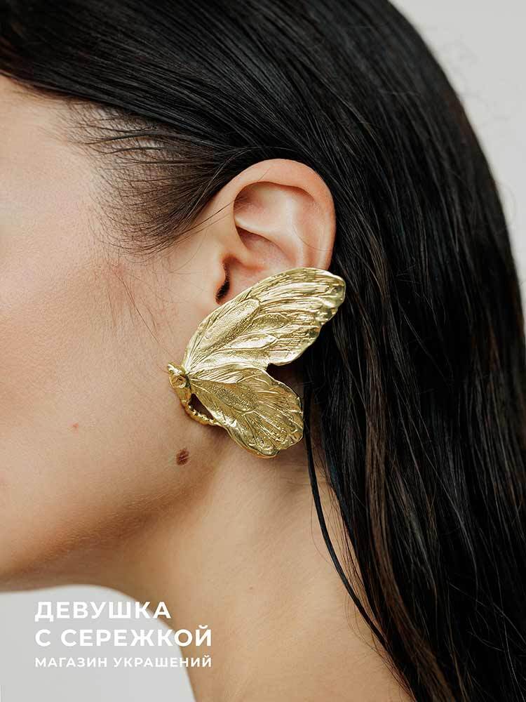 Моносережка «Бабочка» — изображение 8